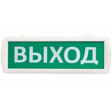 Т 12-Д Выход. Оповещатель охранно-пожарный световой (табло). SLT