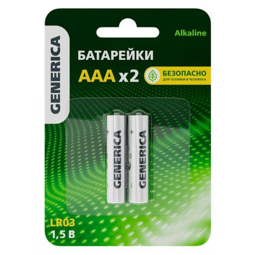 Батарейка Alkaline LR03/AAA GENERICA (2 шт) (ABT-LR03-ST-L02-G). Батарейка щелочная. IEK