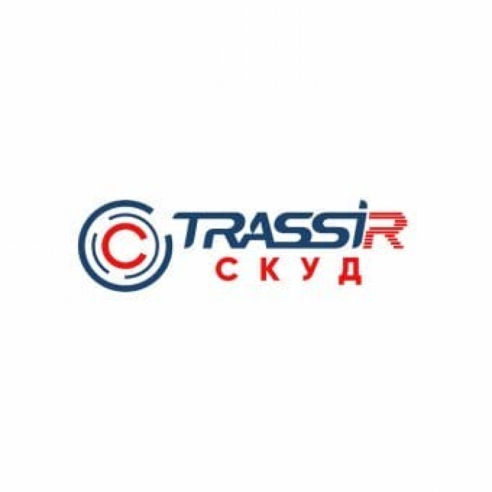 TRASSIR СКУД Дизайн пропуска. Программное обеспечение для СКУД. Trassir