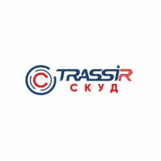 TRASSIR СКУД Дизайн пропуска. Программное обеспечение для СКУД. Trassir