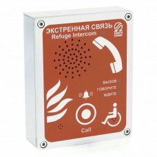 AL-SR4 (цвет красный). Абонентское переговорное устройство. OMEGA