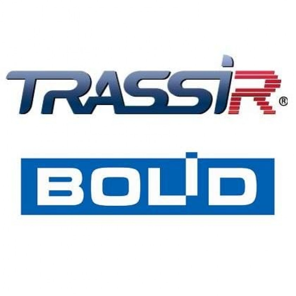TRASSIR Bolid Интеграция с ПО компании Болид ОПС и СКУД. Программное обеспечение для IP систем видеонаблюдения. Trassir