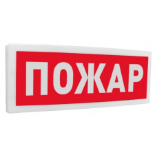 С2000-ОСТ исп.00 Пожар. Оповещатель световой адресный. Болид