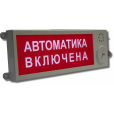Плазма-Ехd-МК-А-СЗ-12/24/220-ТG1/2 НАДПИСЬ. Оповещатель комбинированный светозвуковой взрывозащищенный. Компания СМД