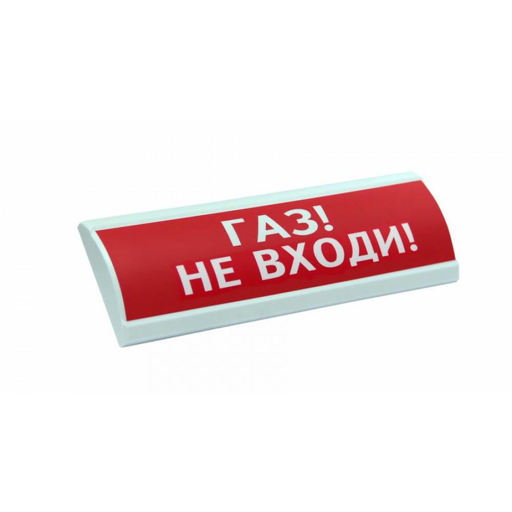 ЛЮКС-24 Газ не входи. Оповещатель охранно-пожарный световой (табло). Электротехника и Автоматика