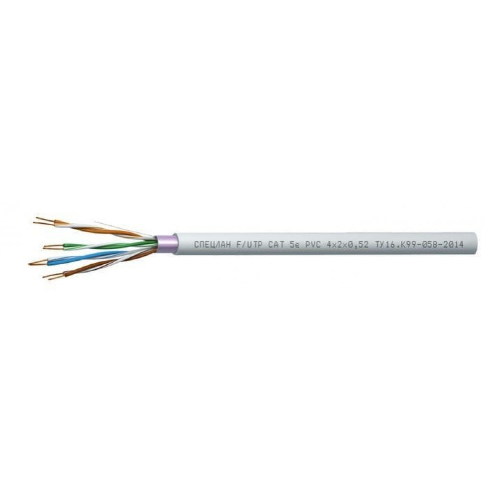 СПЕЦЛАН F/UTP Cat 5e PVC 4х2х0,52. Кабель «витая пара» (LAN) для структурированных систем связи. Спецкабель