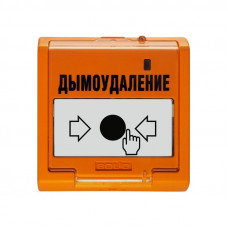 УДП 513-3АМ исп.02. Устройство дистанционного пуска адресное. Болид
