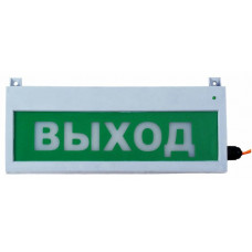 Сфера (12-24В, уличное исп.) Газ уходи. Оповещатель охранно-пожарный световой (табло). Компания СМД
