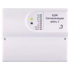 ИПРо 7. GSM Wi-Fi сигнализация. ИПРо