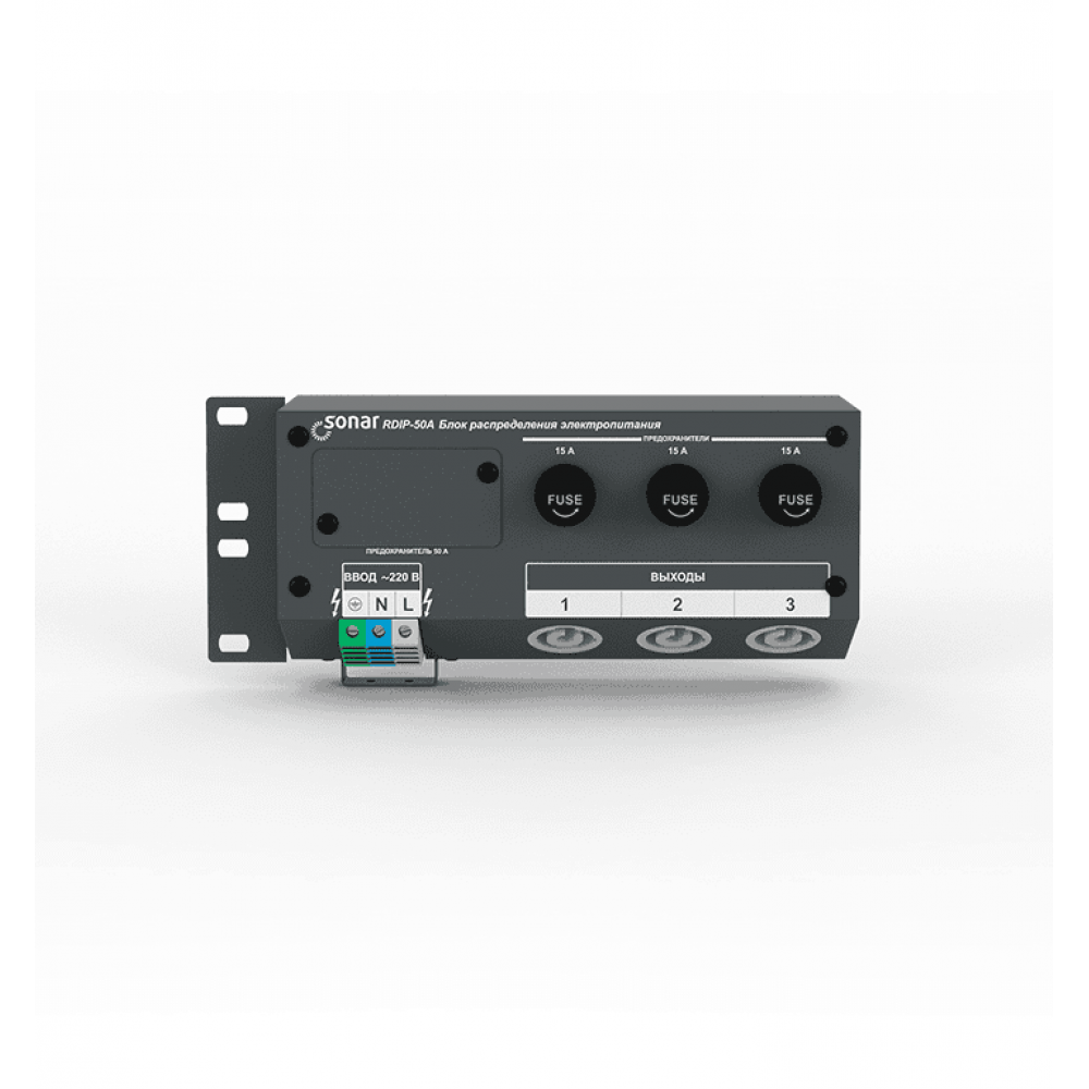RDIP-50A (v2). Блок распределения питания. Sonar