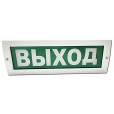 М-24-З Выход. Оповещатель охранно-пожарный комбинированный светозвуковой (табло). ИП Раченков А.В.