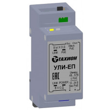 УЛИ-ЕП. Удлинитель Ethernet с PoE. Тахион
