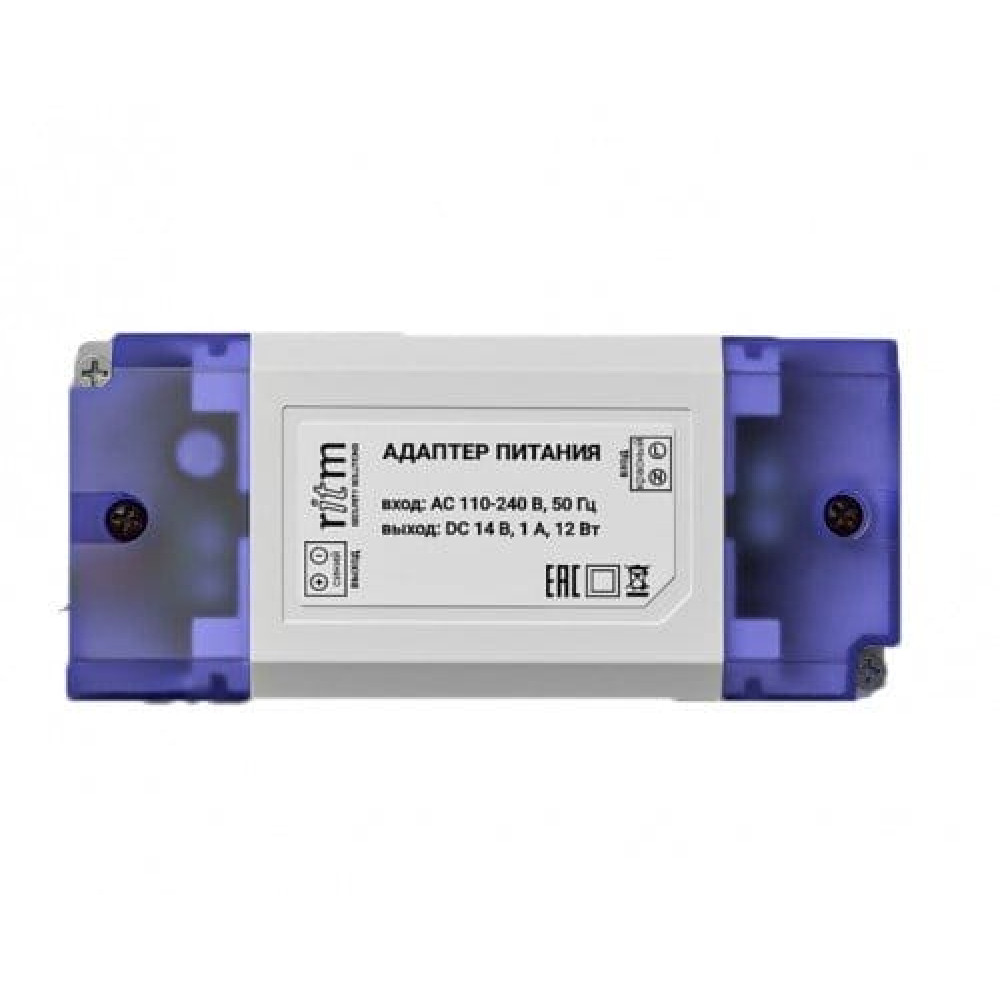 Блок питания CS-12-12W 14V с гравировкой. Блок питания в корпусе. Ритм