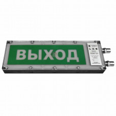 Плазма-Exme-ПЛ-АК 220 НАДПИСЬ. Оповещатель охранно-пожарный световой взрывозащищенный (табло). Компания СМД