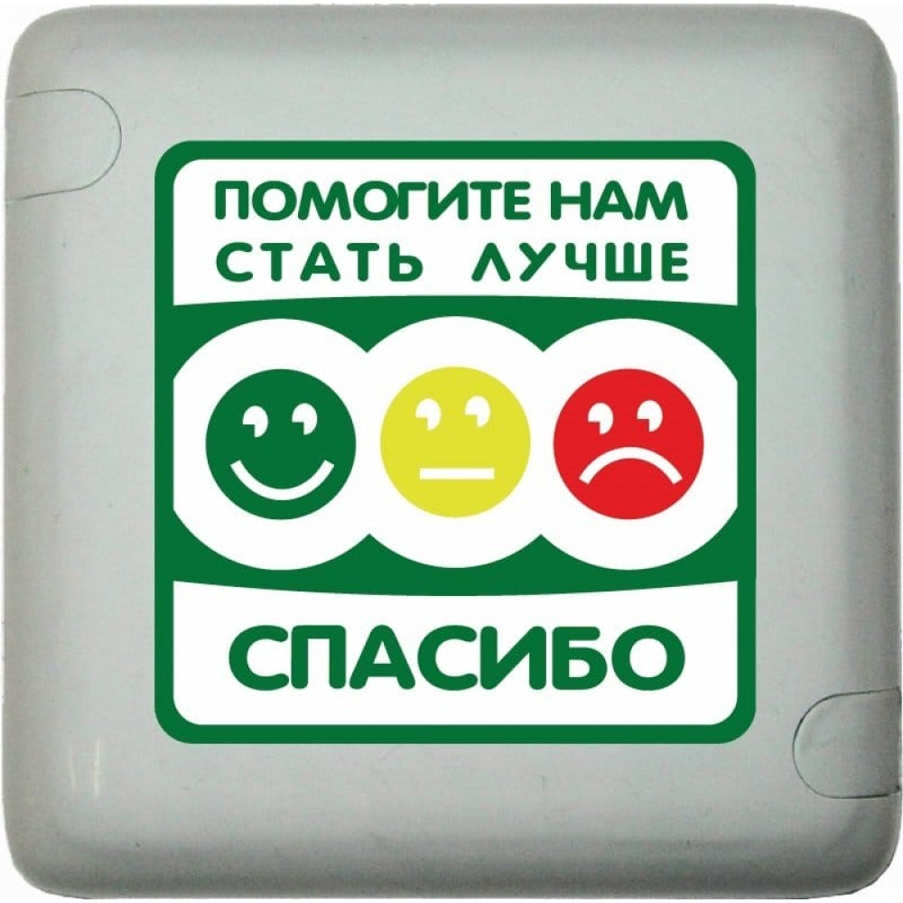 MP-411Q3. Кнопка оценки качества. Hostcall