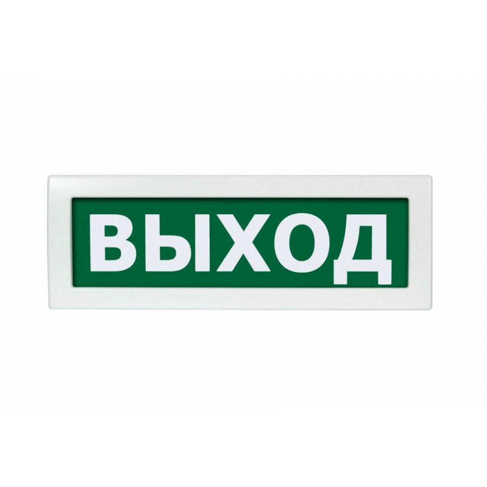 Молния-24 Выход. Оповещатель охранно-пожарный световой (табло). ВИСТЛ