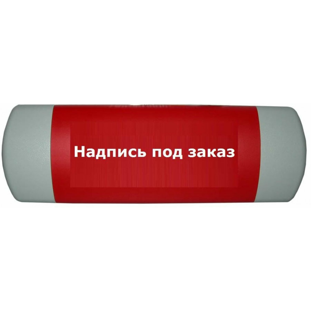 Омега 1х11 Надпись под заказ. Световое табло. Hostcall