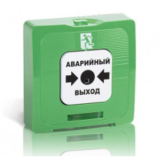 ИР 513-10 АВАРИЙНЫЙ ВЫХОД (зелёный). Устройство разблокировки двери. Рубеж
