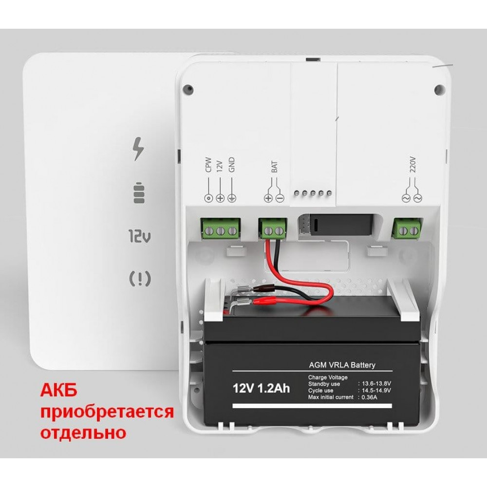 БРП 12V 2,5А в компактном корпусе под АКБ 1,2Ач . Блок резервного питания. Ритм