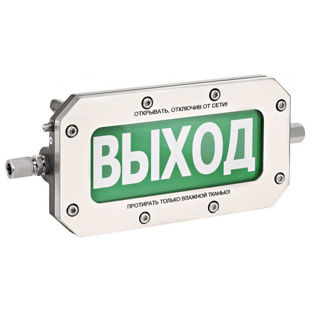 ТСВ-Exd-Н-Прометей 12-36В ВЫХОД. Оповещатель охранно-пожарный световой взрывозащищенный (табло). Спектрон НПО