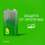GP Super Alkaline 9V Крона (GP 1604AA21-5CRSBC1), БЛИСТЕР. Алкалиновая батарейка. GP Batteries