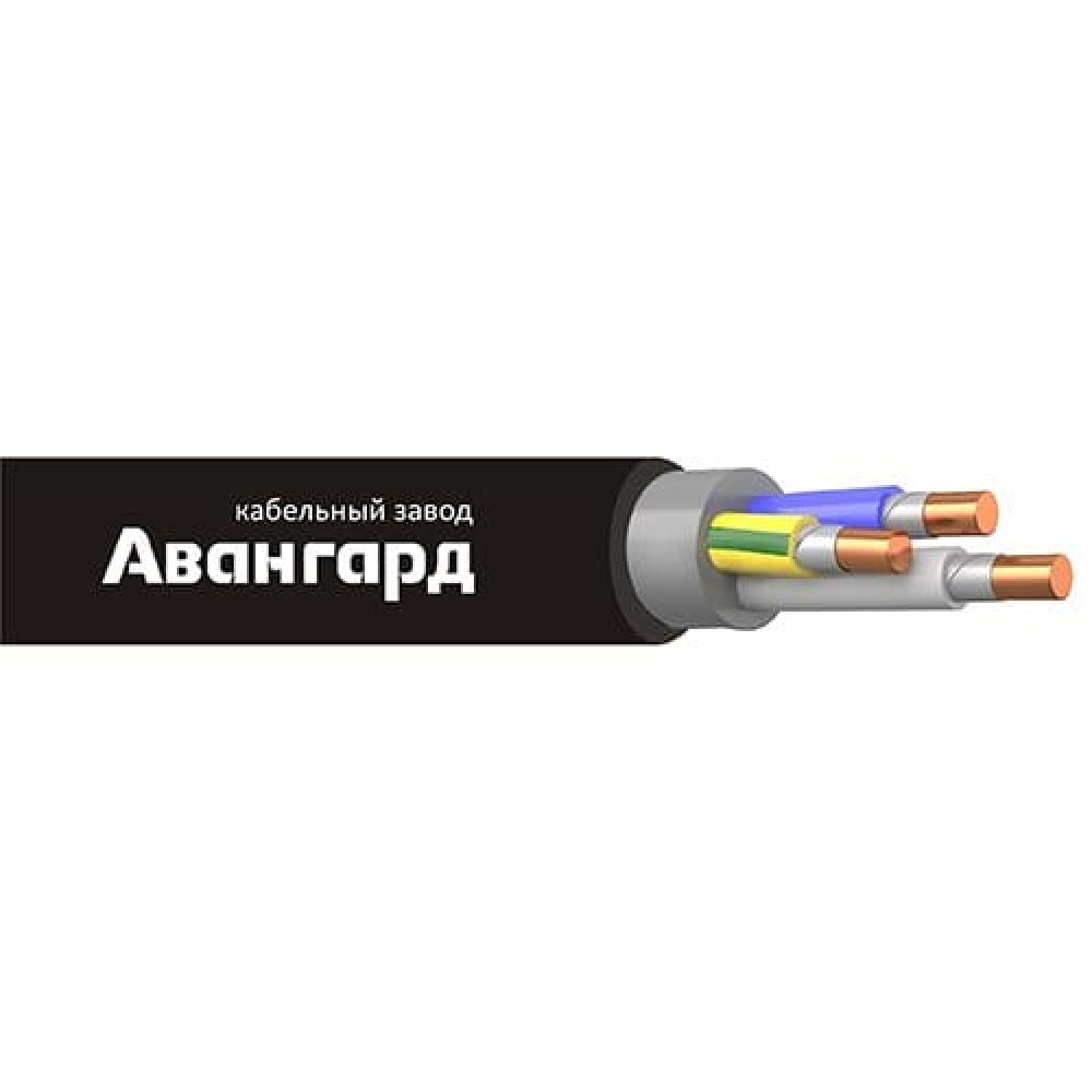 ВВГнг(А)-FRLS 3х4(N, PE)-0,66кВ (Авангард). Кабель силовой огнестойкий. Авангард