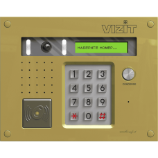БВД-432FCB. Вызывная панель цветная. VIZIT
