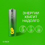 GP Super Alkaline 15A AA (GP 15AA21-2CRSBC4), упак. 4 шт. БЛИСТЕР. Алкалиновые батарейки. GP Batteries
