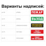 С2000Р-ОСТ-24 исп.00 Пожар. Оповещатель световой радиоканальный. Болид