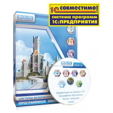УРВ для 1С исп.04. Программное обеспечение. Болид