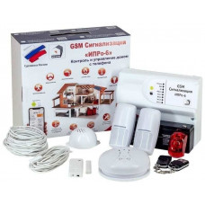 ИПРо 6 Для дома. GSM сигнализация. ИПРо