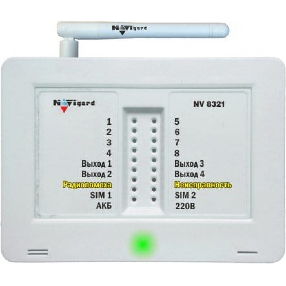 NV 8321W. GSM сигнализация радиоканальная с WI-FI модулем. NAVIgard