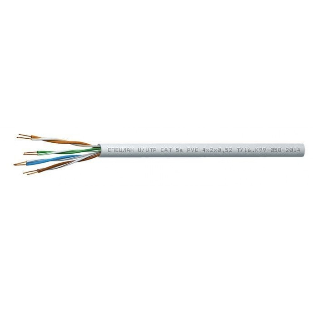 СПЕЦЛАН U/UTP Cat 5e PVC 2х2х0,52. Кабель «витая пара» (LAN) для структурированных систем связи. Спецкабель