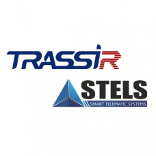 TRASSIR Stemax. Программное обеспечение для IP-систем видеонаблюдения. Trassir
