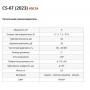 CS-6T (2023). Громкоговоритель потолочный. VOLTA