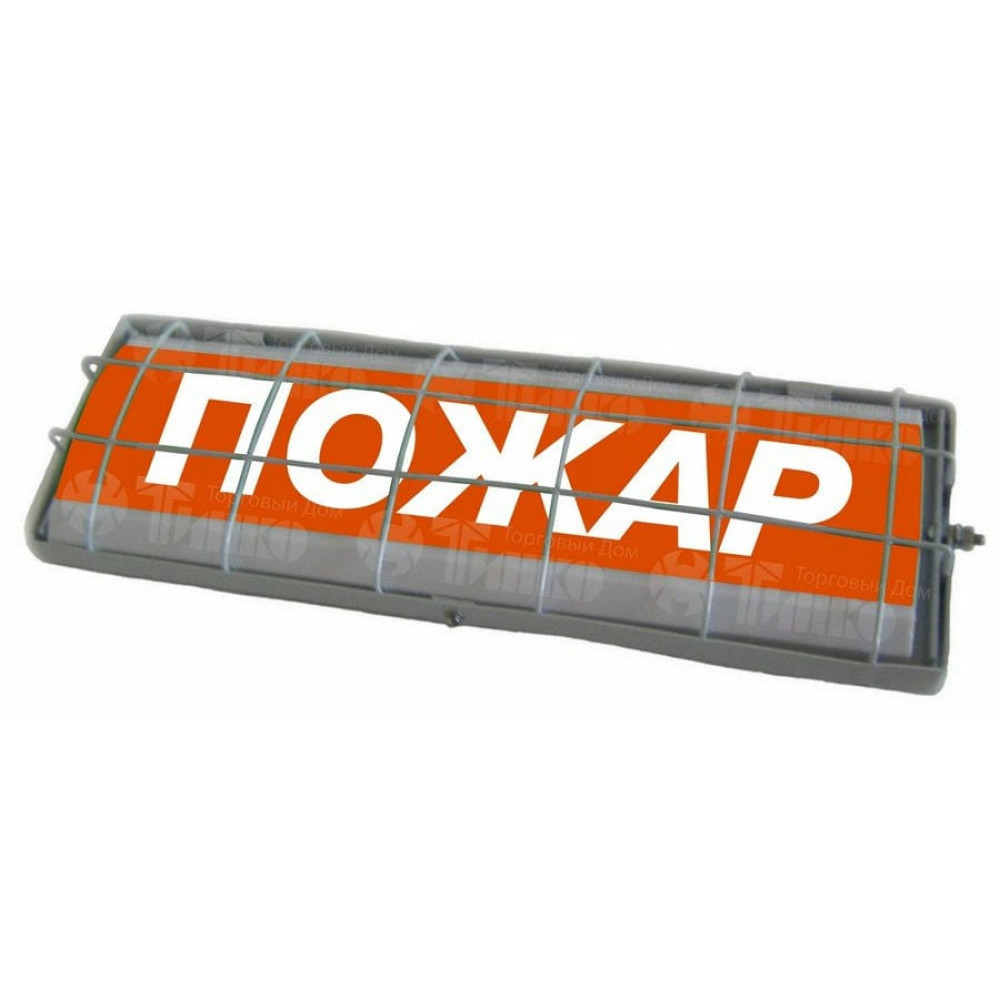 ТС Пожар (в комплекте УПКОП135-1-2ПМ) 0ExiaIICT6. Табло световое. Спецавтоматика, Бийск