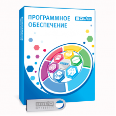 OPC сервер  для АРМ «Орион Про» исп.100000. Программное обеспечение. Болид