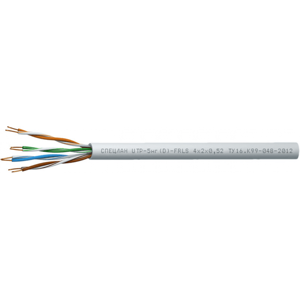 СПЕЦЛАН UTP-5нг(D)-FRLS 2x2x0,52. Кабель «витая пара» (LAN) для структурированных систем связи. Спецкабель
