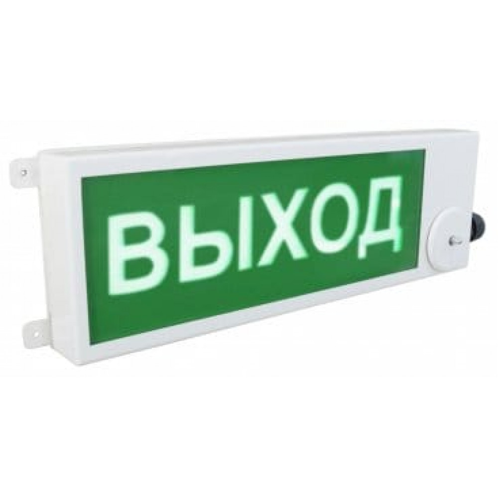 ТСВ-Exm-Н-Прометей 220В ВЫХОД. Оповещатель охранно-пожарный световой взрывозащищенный (табло). Спектрон НПО