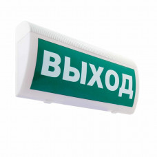 М-24-З ГРАНД Выход. Оповещатель охранно-пожарный комбинированный светозвуковой (табло). ИП Раченков А.В.