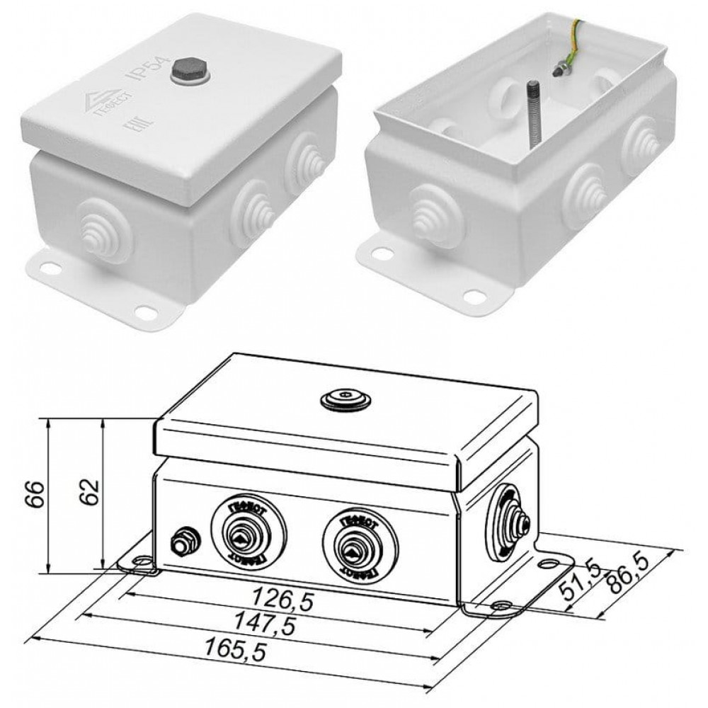 КМ IP55-0812 (без DIN рейки). Коробка монтажная электротехническая. Гефест