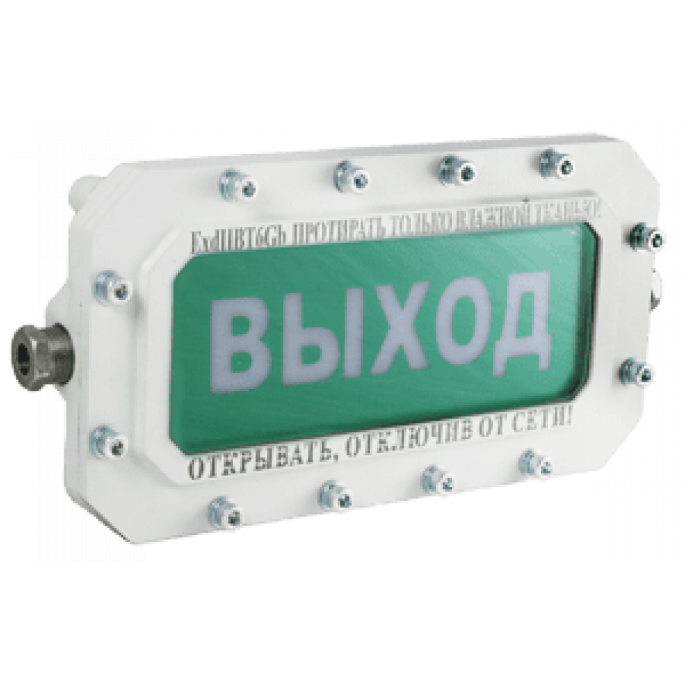 СФЕРА МК (компл.2)-А-Б НАДПИСЬ. Оповещатель охранно-пожарный световой взрывозащищенный (табло). Компания СМД