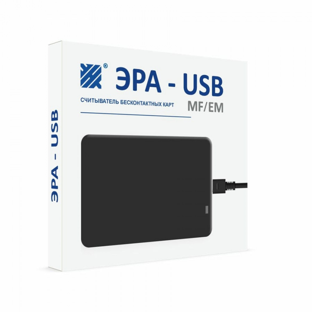 ЭРА-USB (MF/EM). Считыватель. Эра новых технологий
