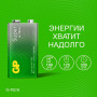 GP Super Alkaline 9V Крона (GP 1604AA21-5CRSBC1), БЛИСТЕР. Алкалиновая батарейка. GP Batteries