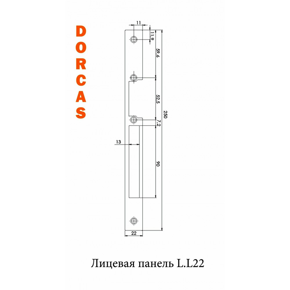 LX22 нерж.. Планка, плоская. Dorcas