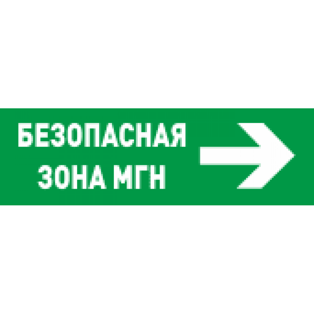 С2000-ОСТ исп.15 Безопасное место МГН. Оповещатель световой адресный. Болид