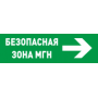 С2000-ОСТ исп.15 Безопасное место МГН. Оповещатель световой адресный. Болид