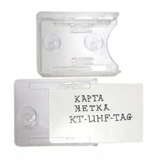 Держатель KT-UHF-TAG. Держатель карты. Равелин