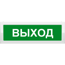 Молния-2-24 Выход. Оповещатель охранно-пожарный световой (табло). ВИСТЛ