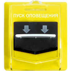 ВС-УДП ВЕКТОР. Устройство дистанционного пуска адресное радиоканальное. Версет